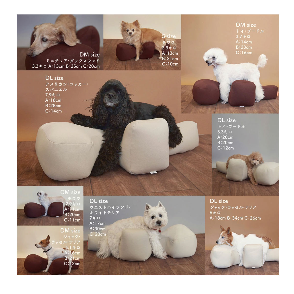 OneAid リラクッション ペット M ブラウン 犬用 介護 介護用品 ベッド