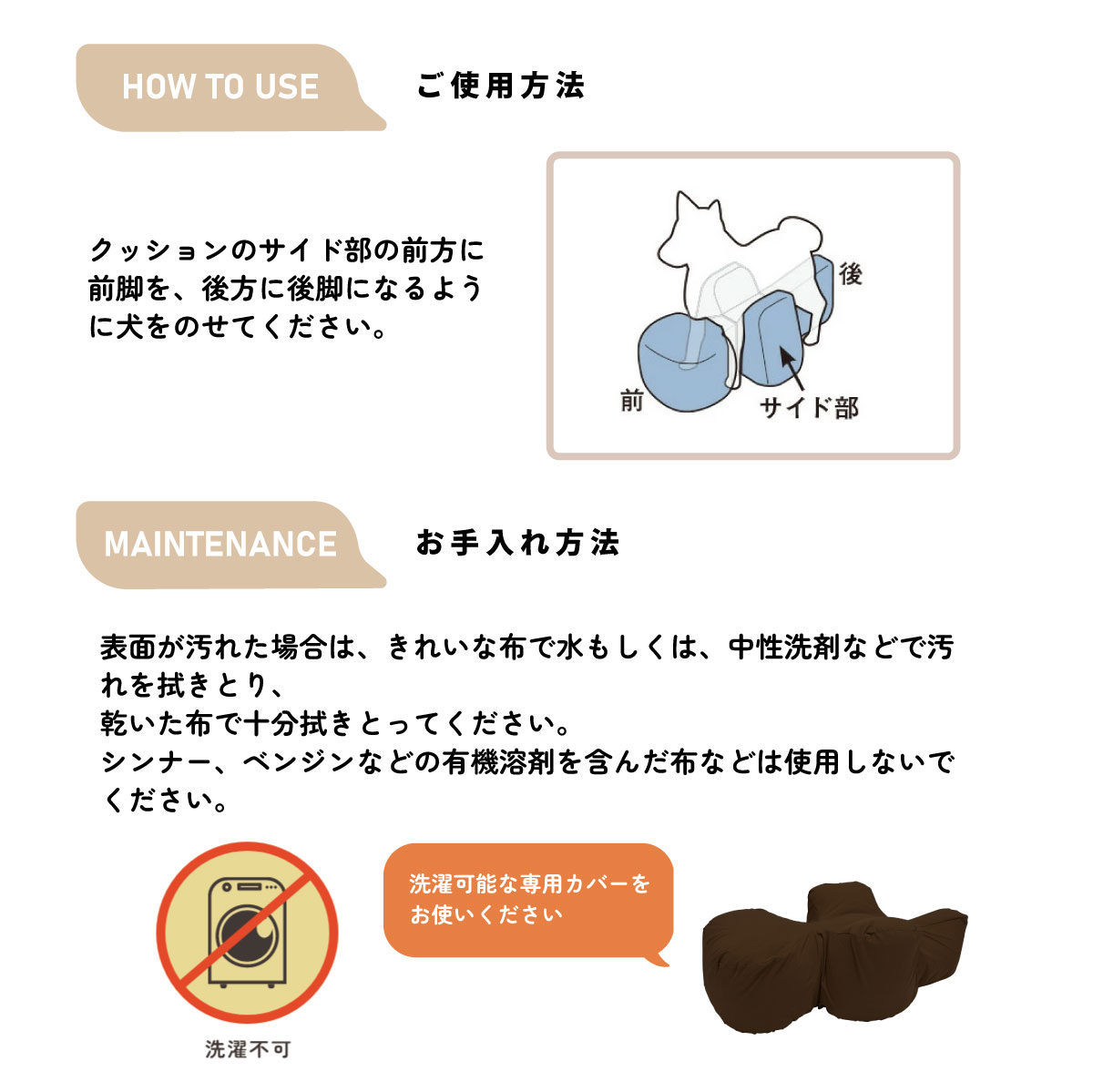 ワンエイド OneAid リラクッション トイプードル サイズ