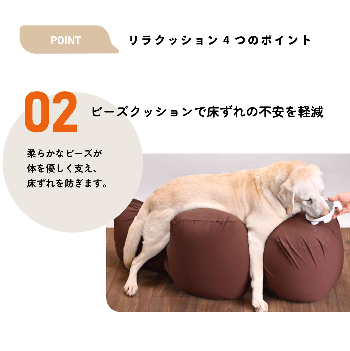 OneAid リラクッション ペット M ブラウン 犬用 介護 介護用品 ベッド
