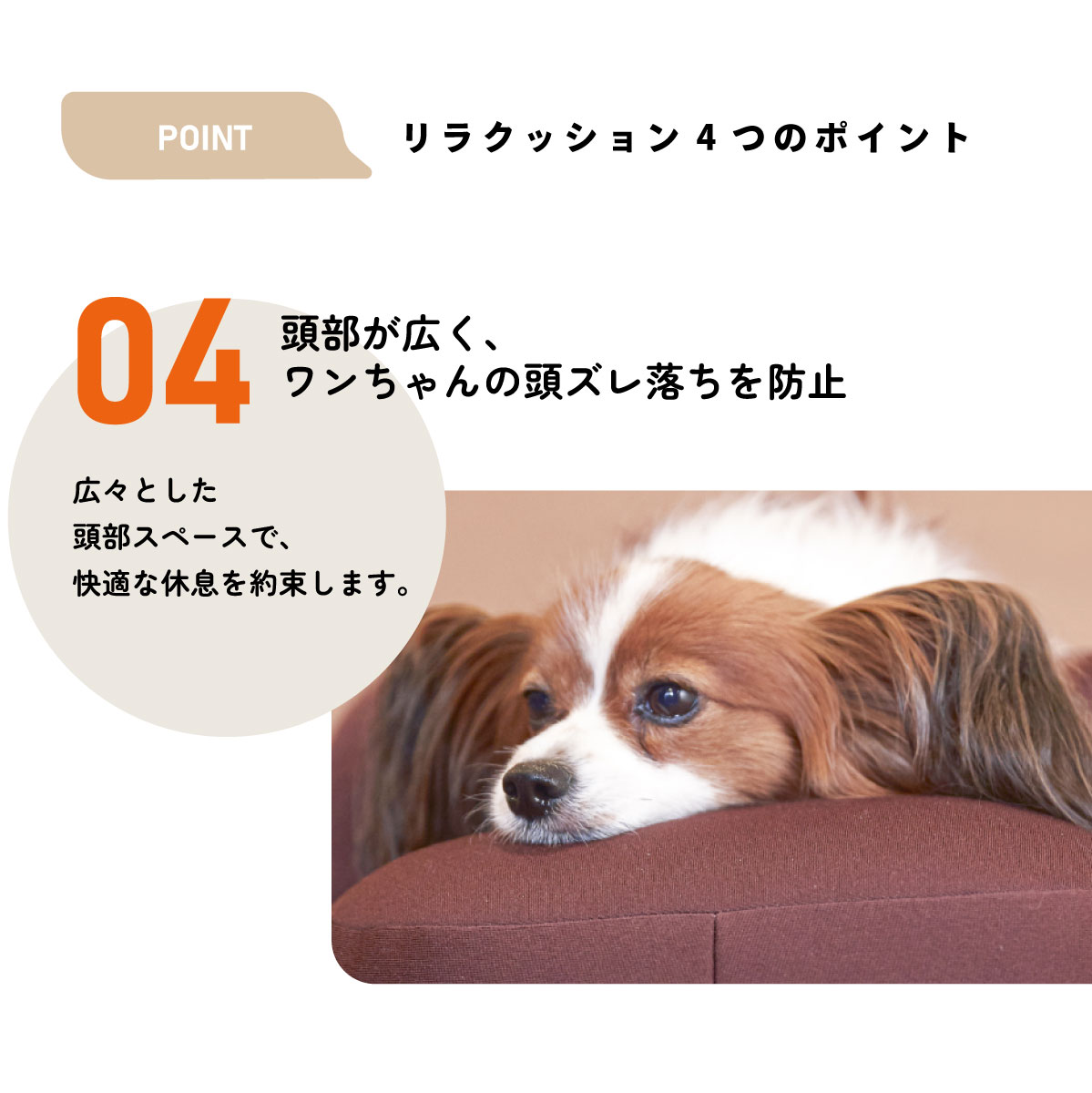 OneAid リラクッション ペット M ブラウン 犬用 介護 介護用品 ベッド