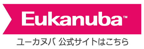 ユーカヌバの公式サイトはこちら