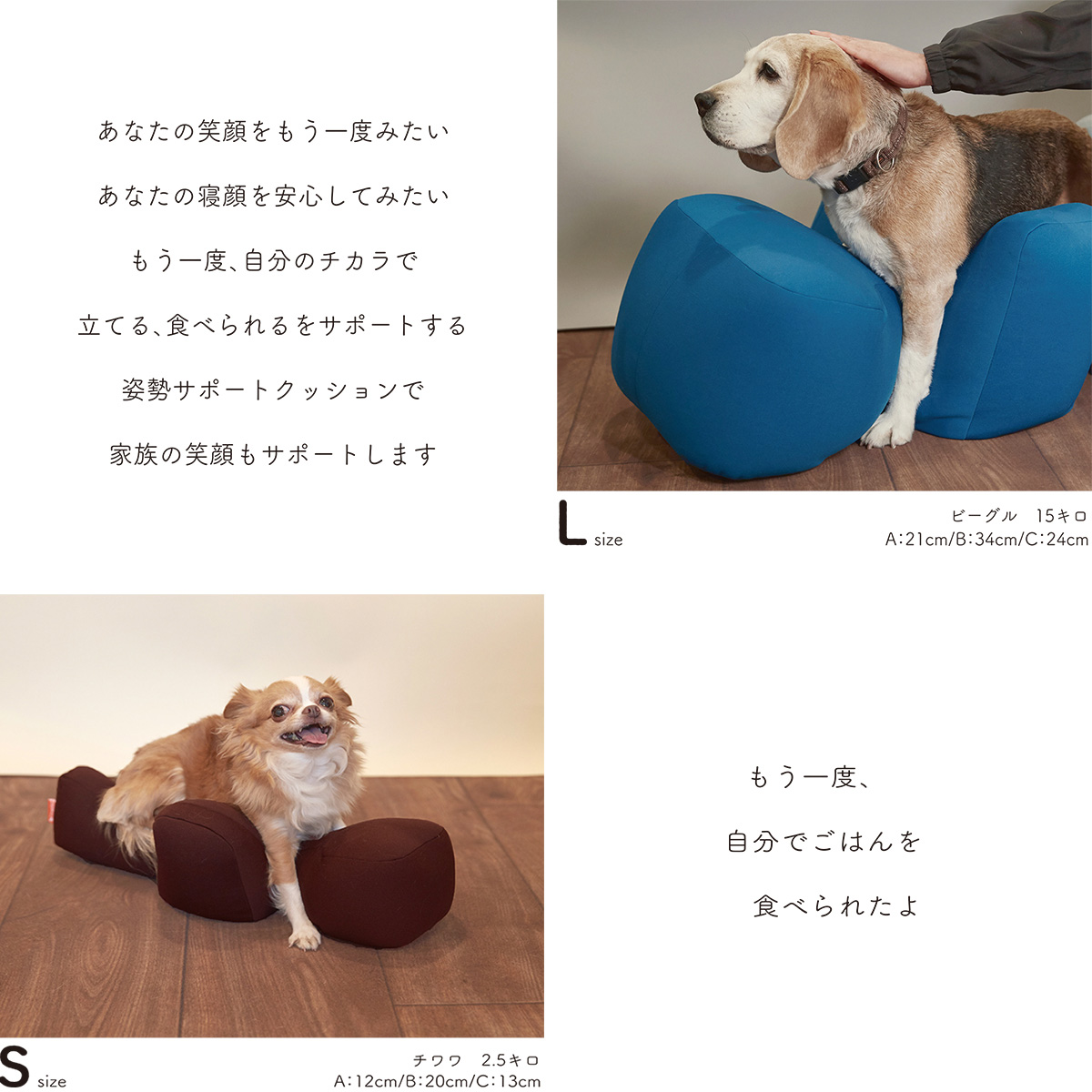 OneAid リラクッション ペット M ブルー 犬用 介護 介護用品 ベッド 姿勢安定中型犬用