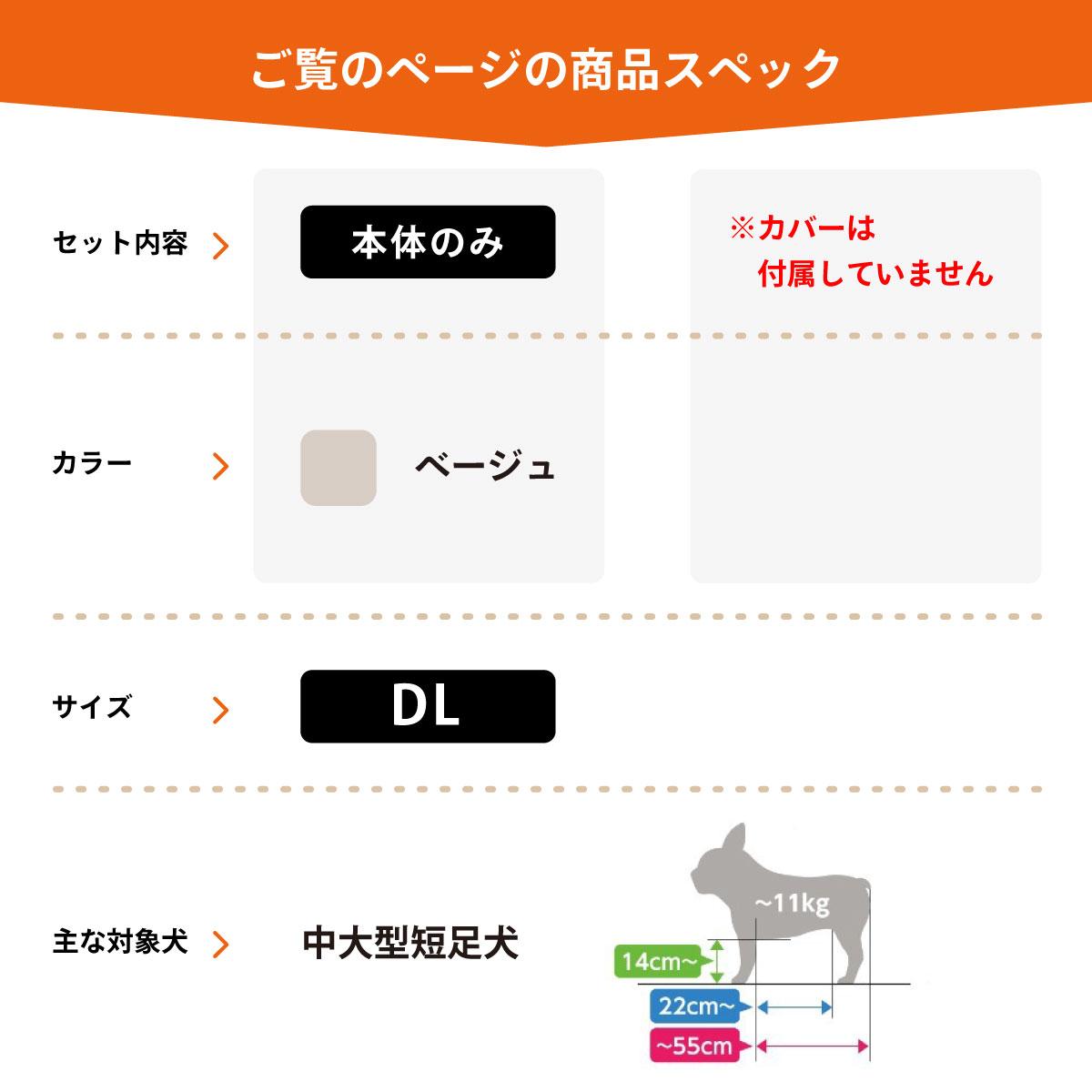 OneAid リラクッション ペット DL ベージュ 犬用 介護 介護用品 ベッド