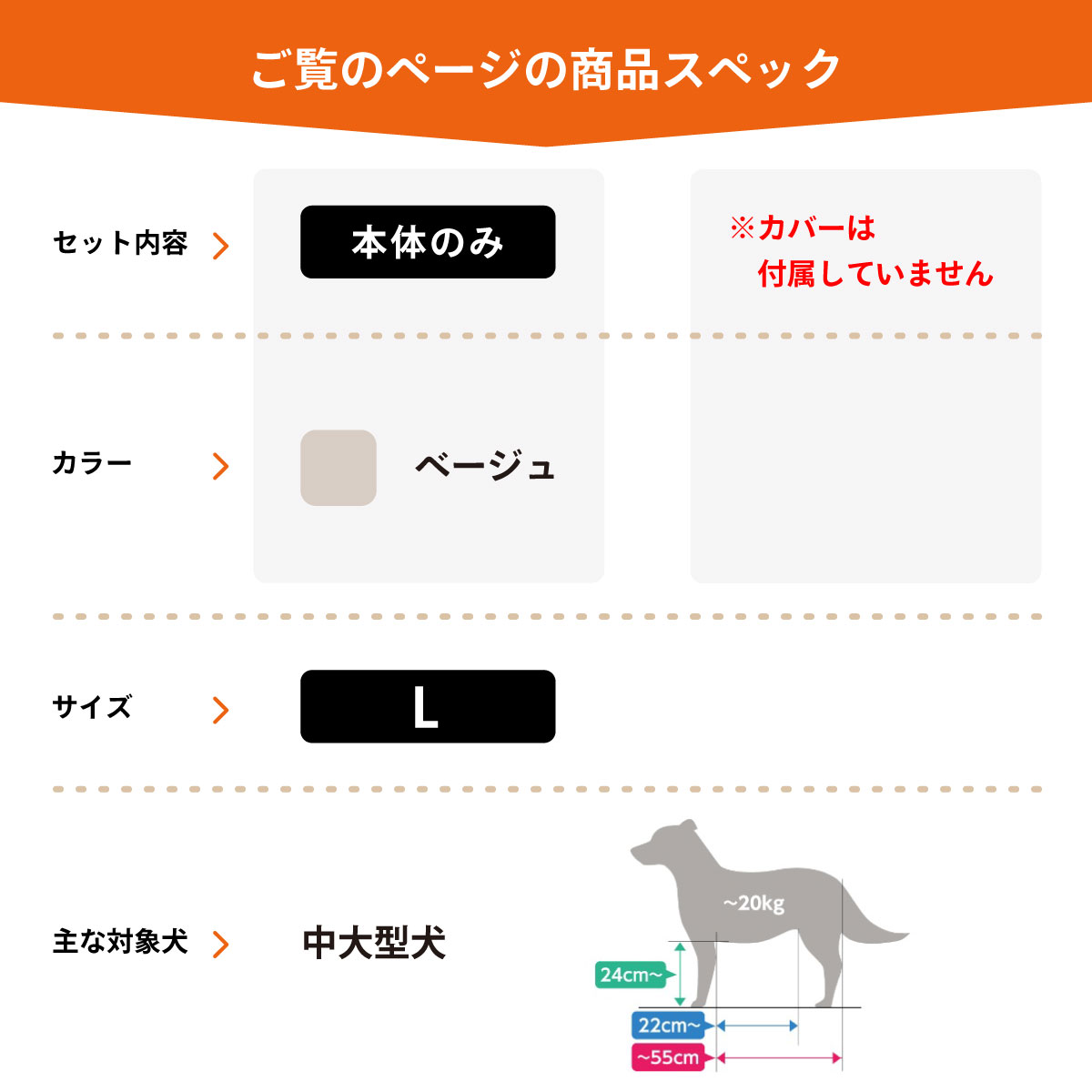 OneAid リラクッション ペット L ベージュ 犬用 介護 介護用品 ベッド