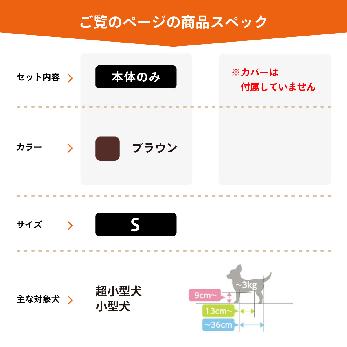 OneAid リラクッション ペット S ブラウン 犬用 猫用 介護 介護用品