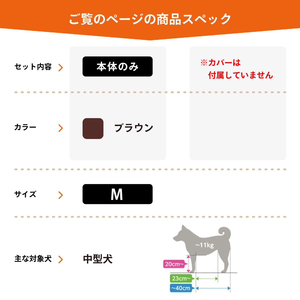 OneAid リラクッション ペット M ブラウン 犬用 介護 介護用品 ベッド