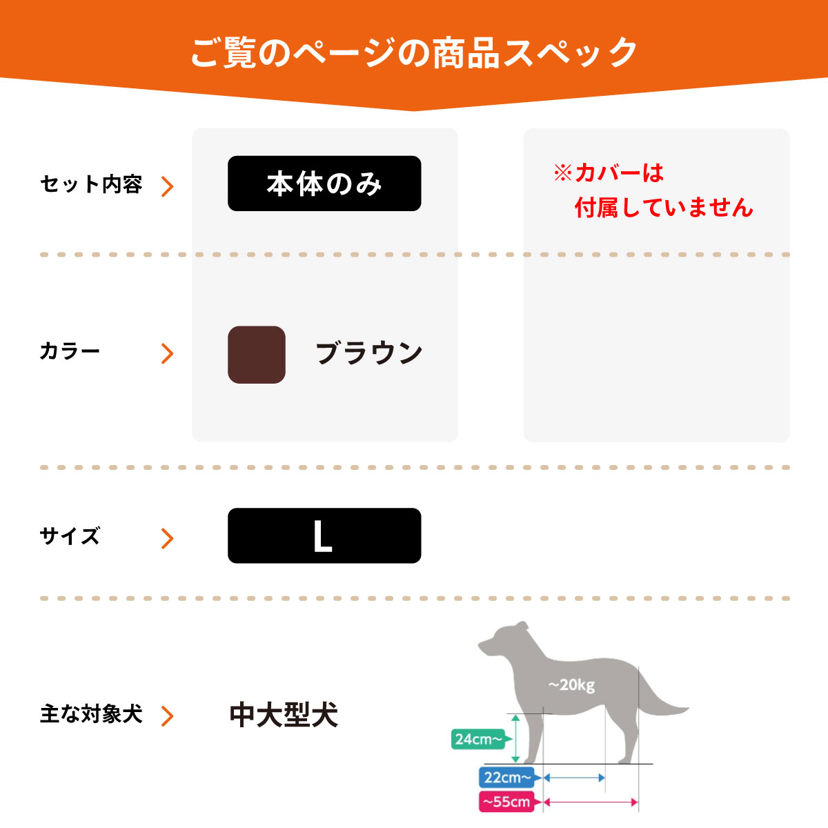OneAid リラクッション ペット L ブラウン 犬用 介護 介護用品 ベッド