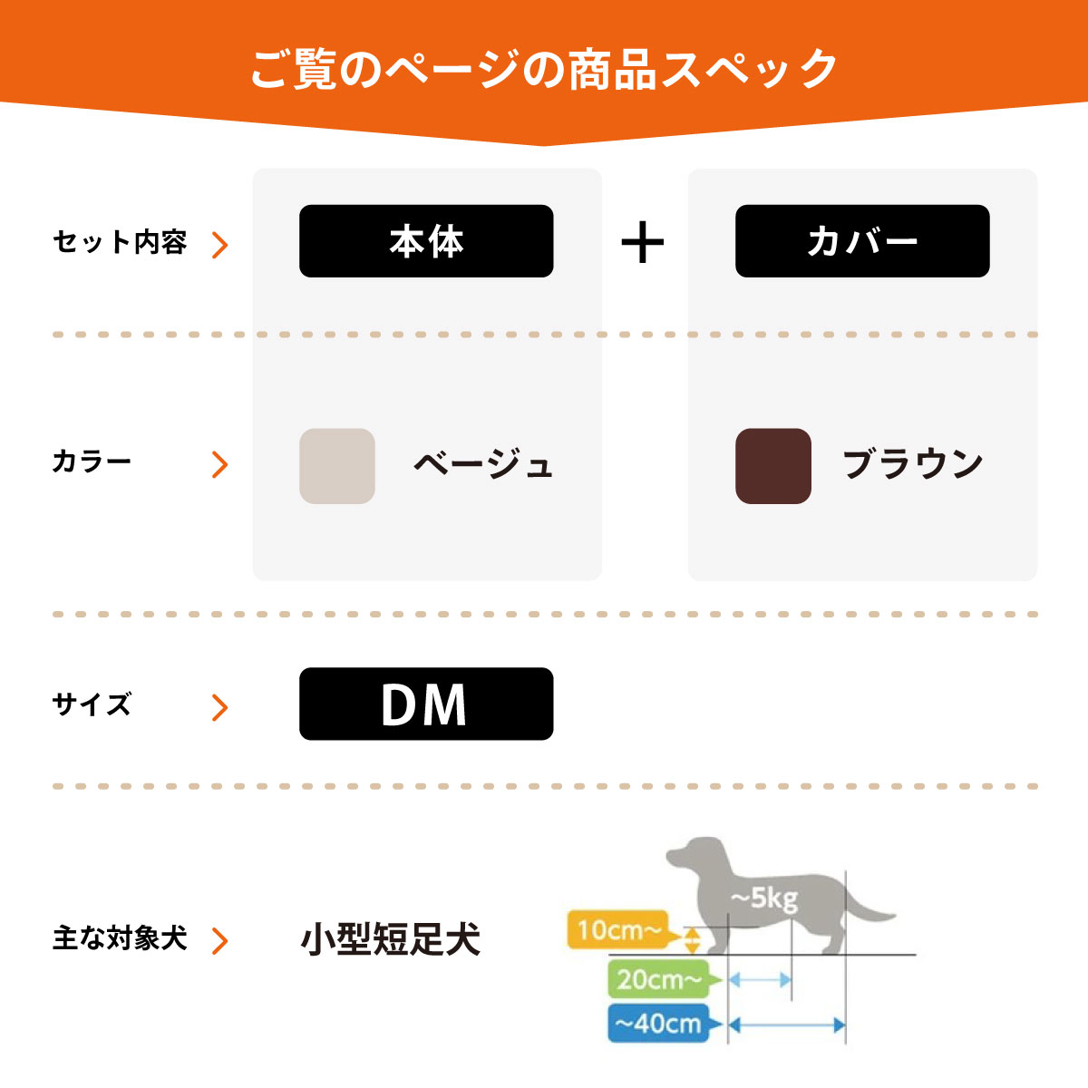 紫はしどい座蒲団 撥水取りまかなう仕かける DM 本体:ベージュ 取りまかなう:赤銅色 犬 介護 寝台 身のこなし兼ね合い 小型短足犬