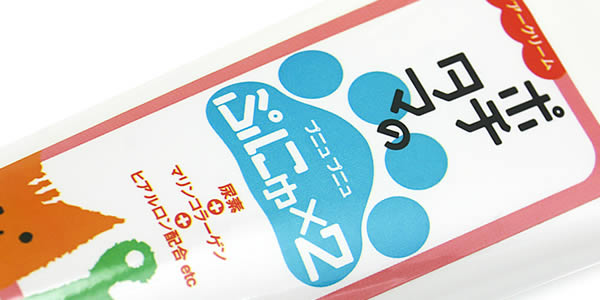 ポチタマのプニュプニュ　肉球ケアクリーム　尿素+マリンコラーゲン+ヒアルロン酸配合