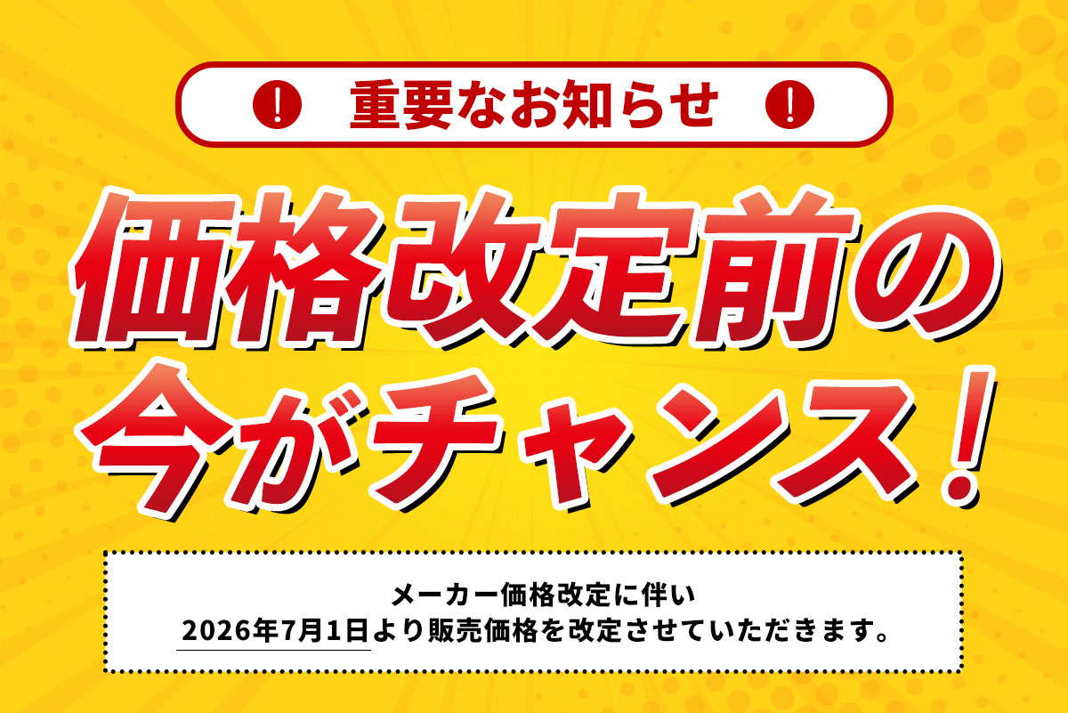 7月から値上）ナチュラルナース ドッグフード 12kg（無添加