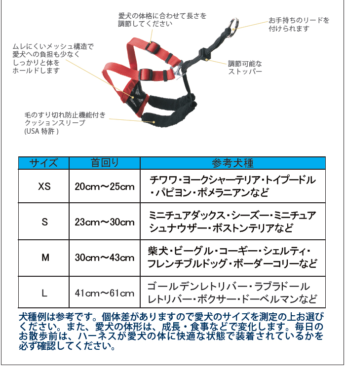 PLATZ プラッツ SPORN スポーン メッシュハーネス S レッド 犬