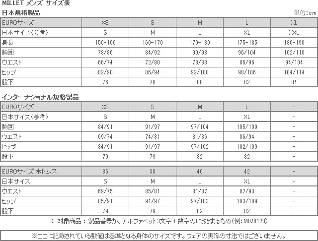 激安セール NEW MILLET ミレー ワナカ ストレッチ 3 4 パンツ II