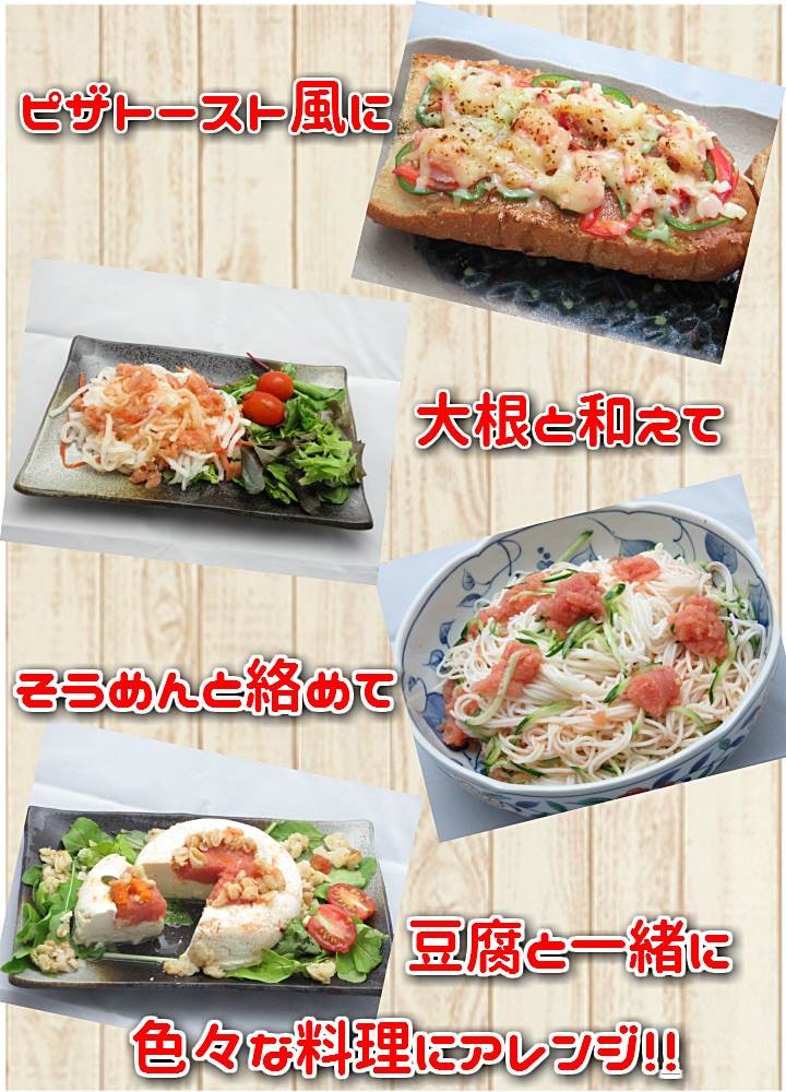 明太子 料理 レシピ