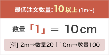 切り売り幅95cm 毛氈 玉壇(ぎょくだん) 厚さ5mm 2色赤/紺10cmあたり