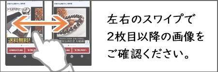 折畳式焼香机 天板・平 黒塗面朱 1.5尺 : u101 : 京都の仏具屋さん