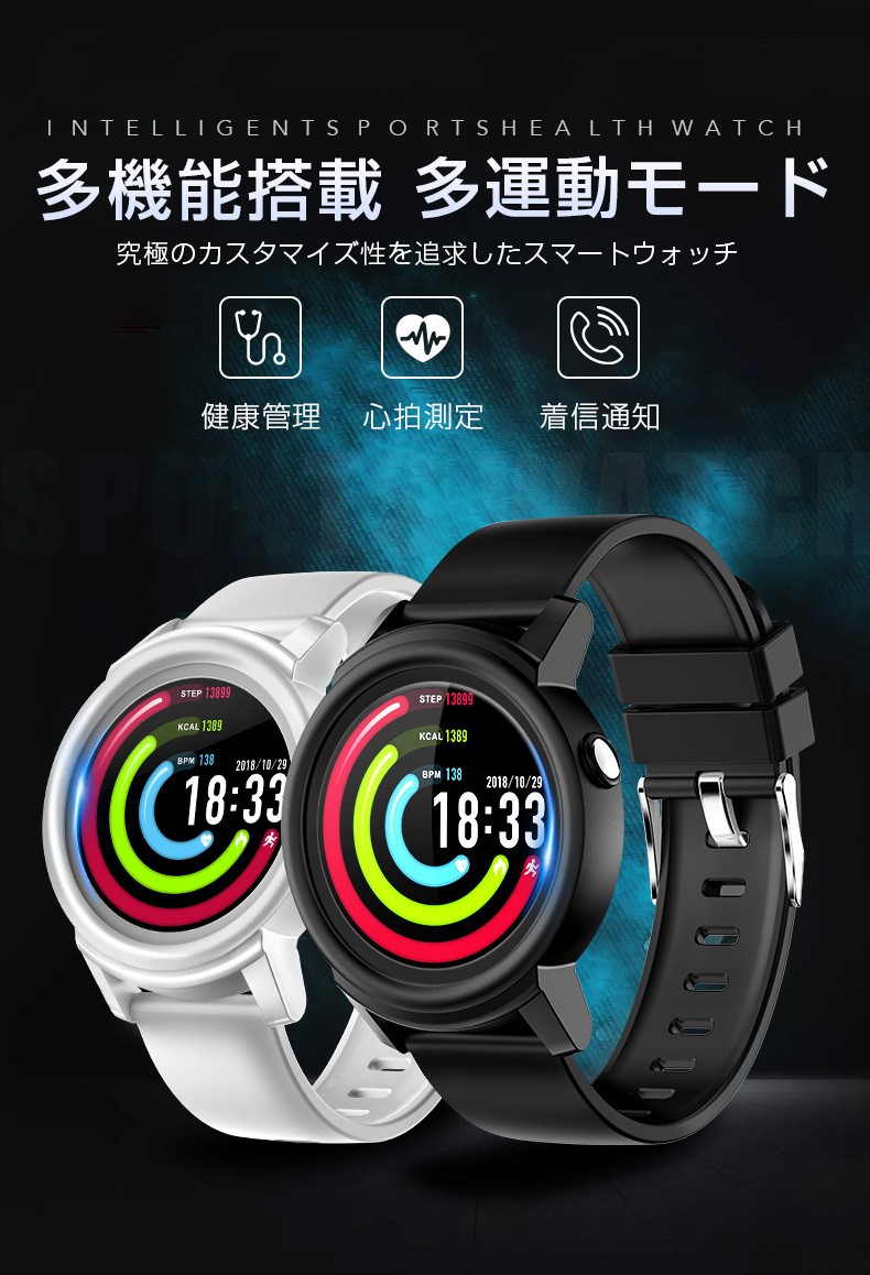 スマートウォッチ 活動量計 歩数計 心拍計 健康管理 多運動モード Ip68防水 着信通知 睡眠モニター Gps運動記録 消費カロリー 長い待機時間 Iphone Android対応 Buyee Buyee Japanese Proxy Service Buy From Japan Bot Online