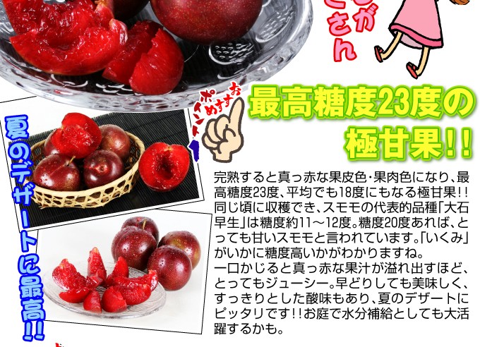 いくみ