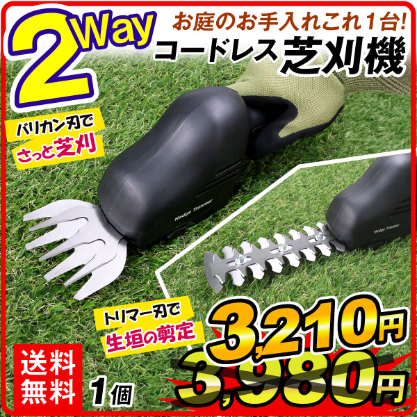 電動耕うん機 コードレス充電式 耕運機 家庭用 マキタ18V対応 耕運機 耕うん機 家庭用 充電式 18V 充電式耕耘機 1台 4枚刃