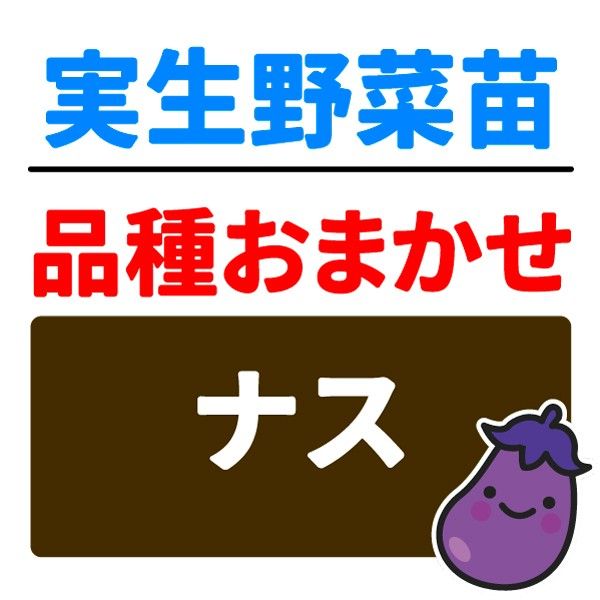 ������ؕc �i�킨�܂��������i�X 2��  �֎q �����c �₳���Ȃ� �Ȃ� ���؉�