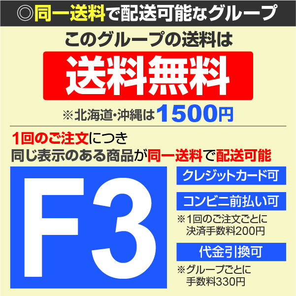 国華園 イモヅル 芋づる 金時＆ベニアズマイモヅルセット 2種40本(各20