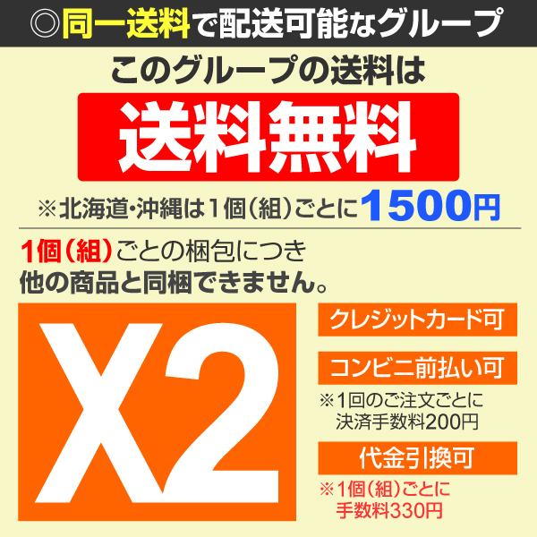 カラタチ キコク 10株 送料無料 枸橘 枳殻 カンキツ 果樹苗 国華園