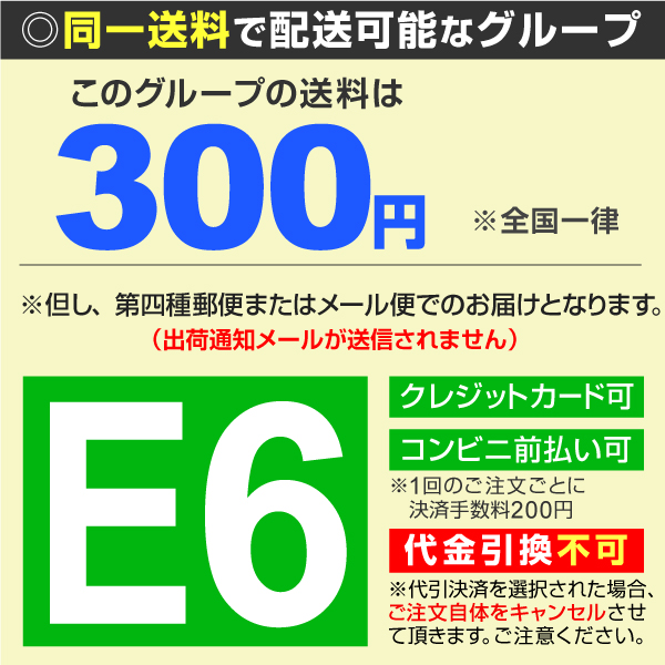 送料0円】 LENOX レノックス ５枚組 チューブケース入 バイメタルセ−バ−ソ−ブレード 050R 250mm×10 14山 LXJP050R 