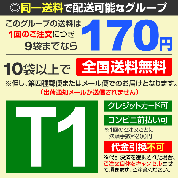 国華園 種 花たね コスモス ピコティミックス 1袋(500mg) / 花の種 通販 花種 はなたね 秋桜 秋の風物詩 育てやすい 関連画像2