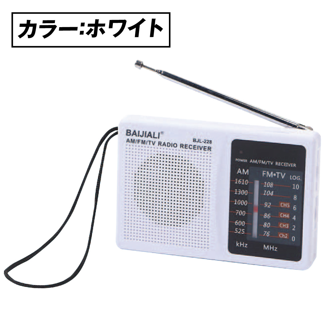 ラジオ 小型 乾電池式 ミニラジオ １台 スピーカー付 FM AM イヤホン対応 携帯ラジオ ポータブル コンパクト アウトドア 防災 2色展開 国華園｜kokkaen｜03