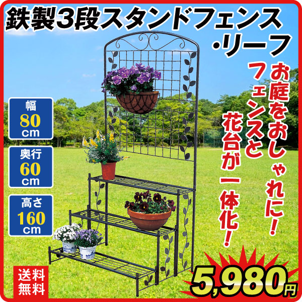 花と緑 国華園 - フラワースタンド・花台｜Yahoo!ショッピング