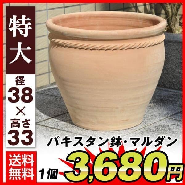 花と緑 国華園 - 鉢・プランター（エクステリア・鉢・園芸用品・ペット