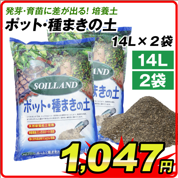 Amazon.co.jp: 土壌改良材 土壌改良剤 パワーニーム 20kg 1袋 国