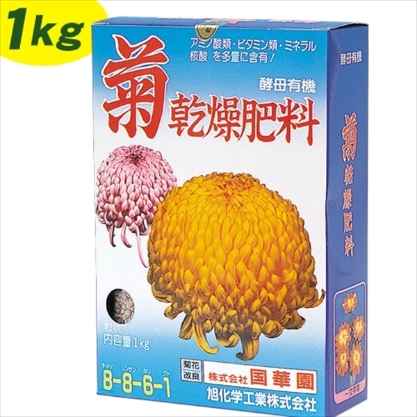 肥料 菊乾燥肥料1kg 12箱1組 菊栽培用 国華園 :s19346:花と緑 国華園