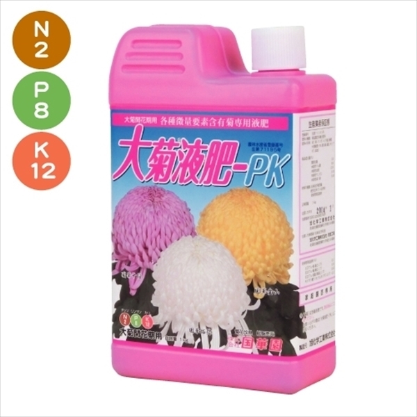 液肥 肥料 大菊液肥-PK 1kg 1本 液体肥料 菊栽培用 菊作り 菊資材 国