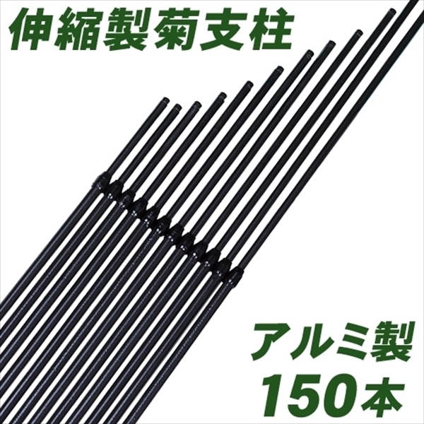 オンラインショップ （2022年5月下旬入荷予定）支柱 ポケット付