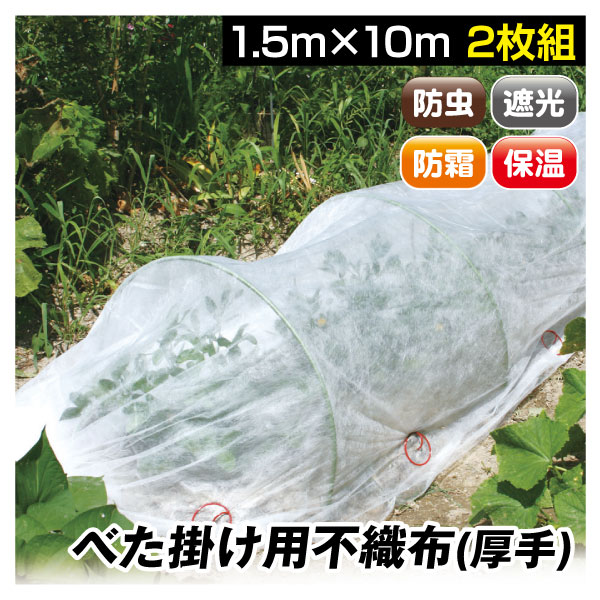 _pV[g sDz _Ɨp gl͔| ̓V[gB 1.5×10m 2  cV[g|p 悯 ƒ؉ ΍ hJo[ h h ۉ ؉