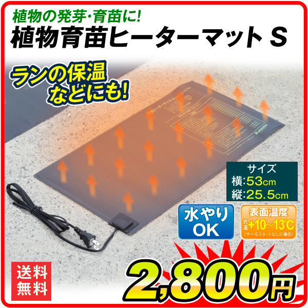 花と緑 国華園 - 種まき育苗用品｜Yahoo!ショッピング