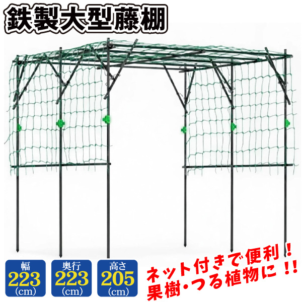 国華園 コーナー ホース ガイド 4個セット 誘導 散水 園芸 畑 農業