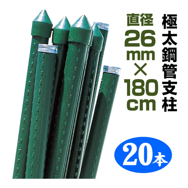 園芸 支柱 竹の人気商品・通販・価格比較 - 価格.com