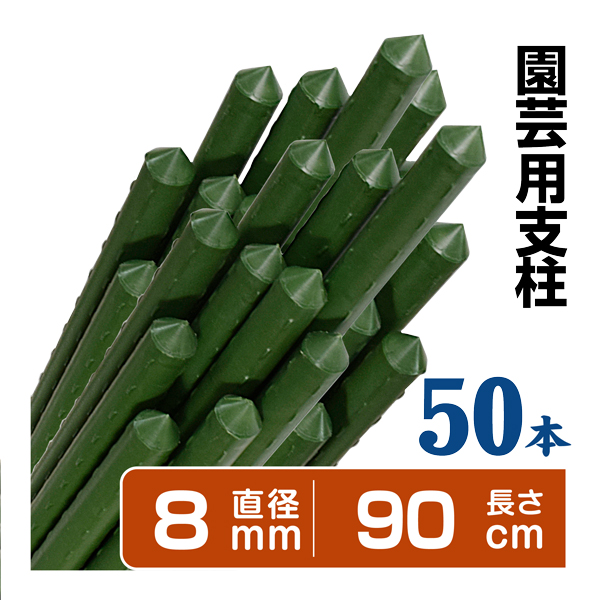 | x 8mm×90cm 50{ C{t|ǐ lOK C{x Lbv \Lbvt _Ɨpx C{| ؉  ͔| _Ǝ ؉