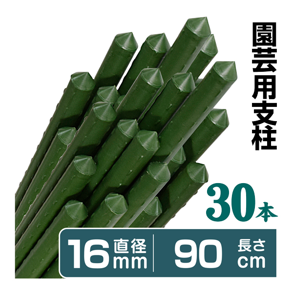 | x 16mm×90cm 30{ C{t|ǐ lOK C{x \Lbvt _Ɨpx C{| ؉  ͔| _Ǝ ؉