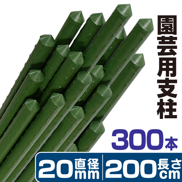 | x 20mm×200cm 300{ 2m C{t|ǐ lOK C{x Lbv \Lbvt _Ɨpx C{| ؉  ͔| _Ǝ ؉