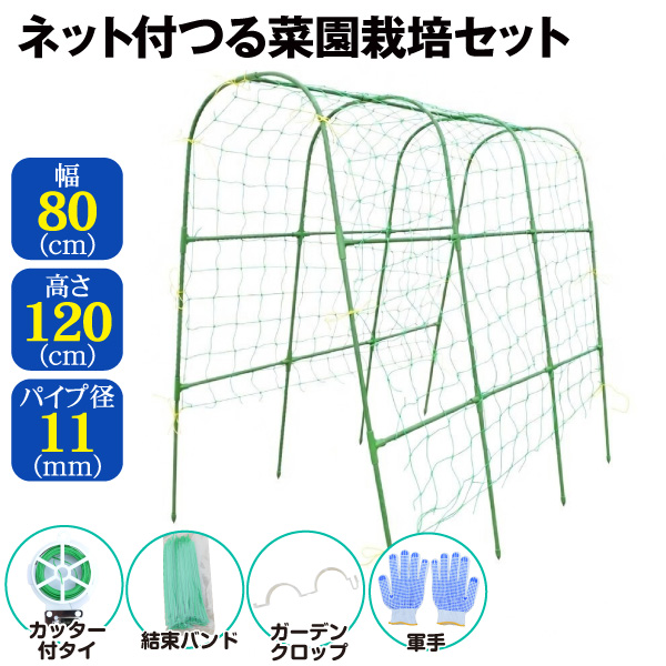 園芸 支柱 Φ20mm×200cm 200本 2m イボ付き鋼管製 個人宅OK イボ支柱 内