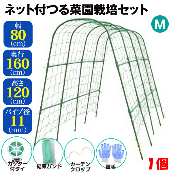 国華園 園芸 支柱 Φ16mm×200cm 200本 イボ付き鋼管製 2m 個人宅OK イボ