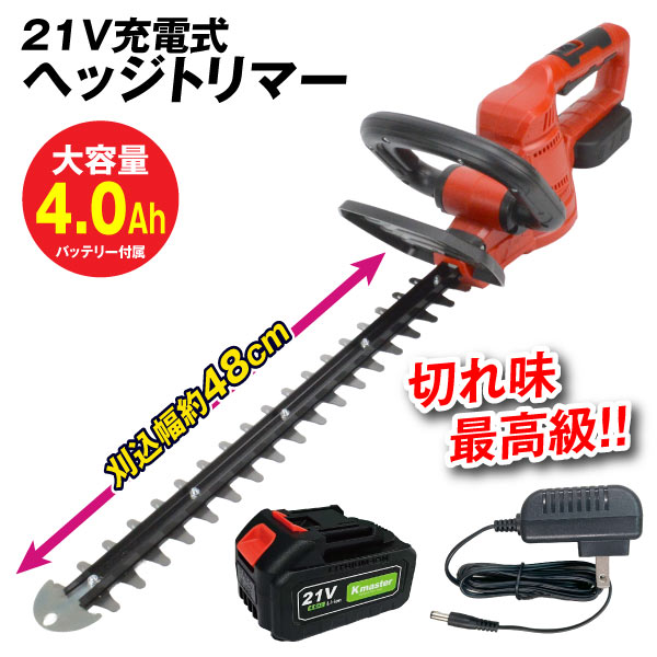 電動草刈り機 充電式 小型 マキタ18Vバッテリー対応可能 4000mAh大容量 マキタ 18v 充電式 草刈機」の人気商品一覧・価格比較 - 価格.com