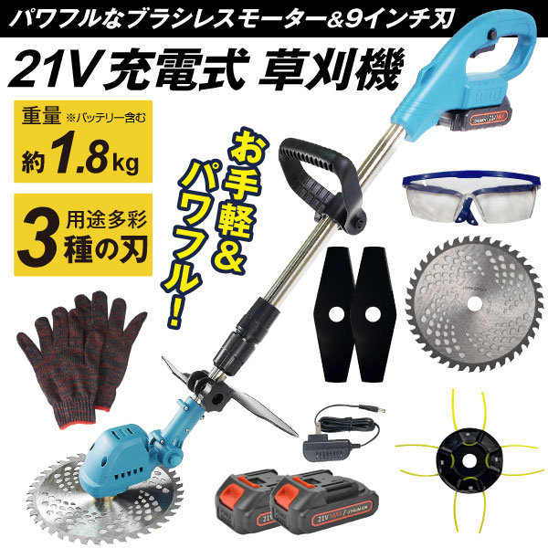 国華園 ヘッジトリマー ポールヘッジトリマー 芝刈機 草刈機 バリカン