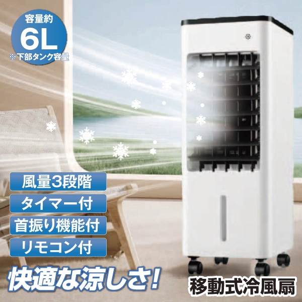 サーキュレーター 扇風機 リモコン付き 3段階風量調整 扇風機 サーキュレーター DCモーター 1台3役 省エネ 高さ調節