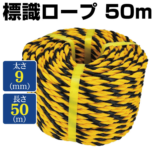 g[v W[v 9mm×50m 1  [v  ԏ H 댯\ ֎~ oP[h ؉