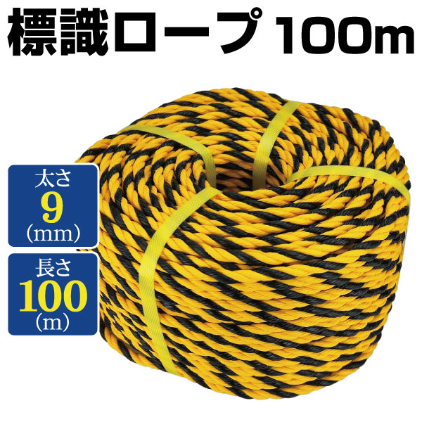 g[v W[v 9mm×100m 1  [v  ԏ H 댯\ ֎~ oP[h ؉