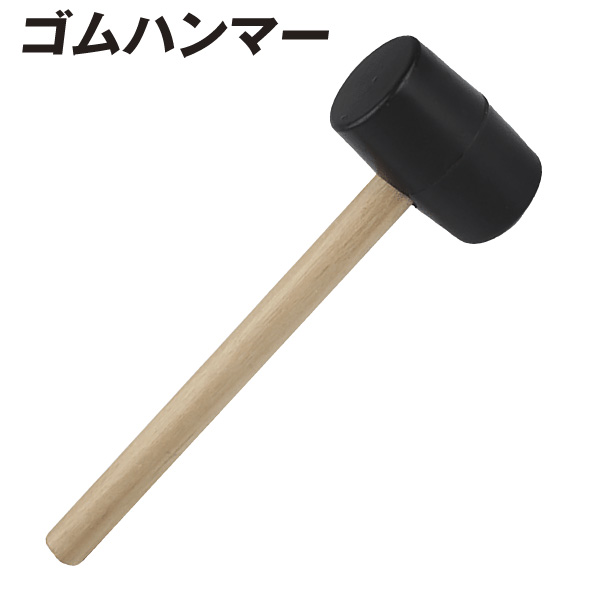 ゴムハンマー➕共柄移植コテ( 一体化 ) 5/04ページ更新予定 国華園 ゴムハンマー 1個 ゴム・木製 工具 作業用 ハンマー DIY 修理