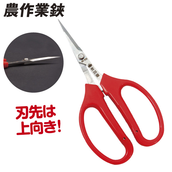 園芸グッズ3点セット 剪定鋏 芽切鋏 ノコギリ SK5炭素鋼 剪定道具 枝